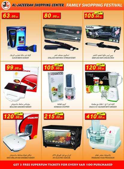 Offers island markets