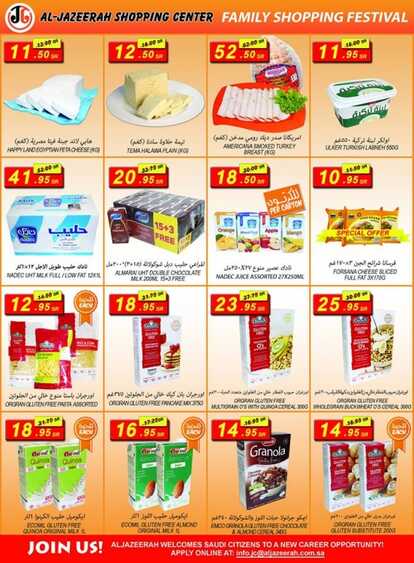 Offers island markets