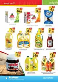 جديد المزرعة الشرقية اليوم 14 يناير 2016 mazraa market