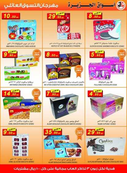 Offers island markets