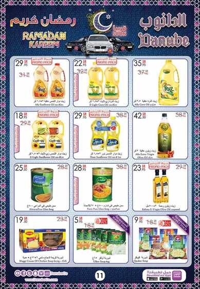 Danoop offers 19-5-2016