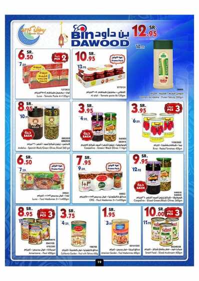 supermarket bin dawood today ads