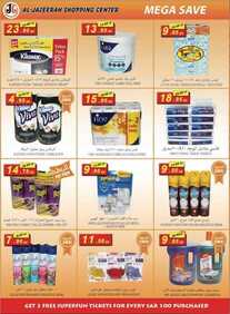 Offers island markets