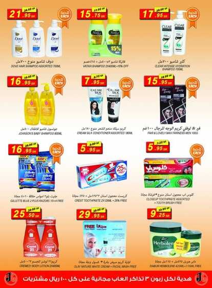 Offers island markets