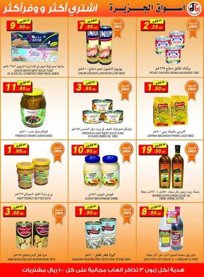 Offers island markets