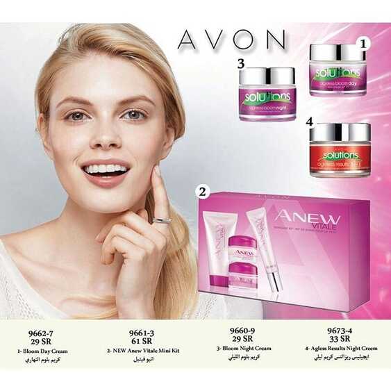 Avon offers