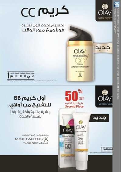 dowaa offers