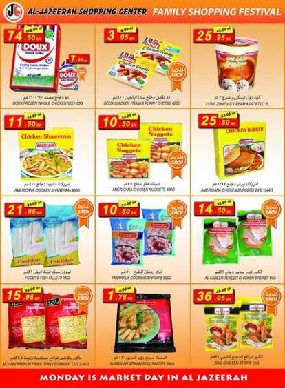 Offers island markets