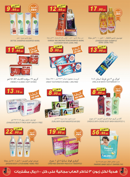 Offers island markets