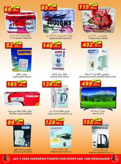 Offers island markets