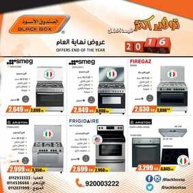 Blackbox offers