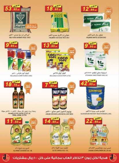 Offers island markets