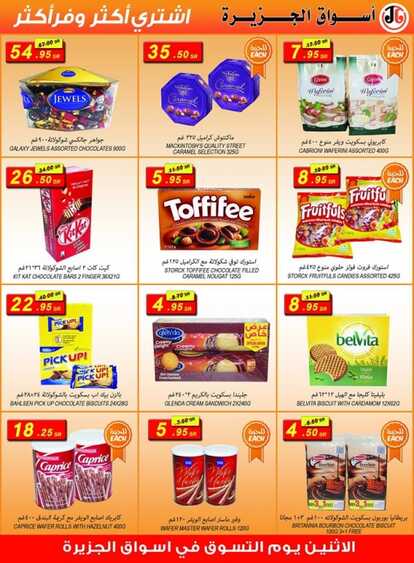 Offers island markets