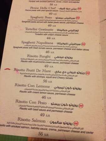 منيو مطعم فوركيتا الرياض الصفحة 5 من 17 عروض اليوم