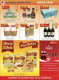 Offers island markets