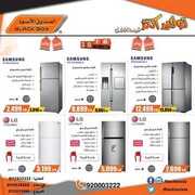 Blackbox offers