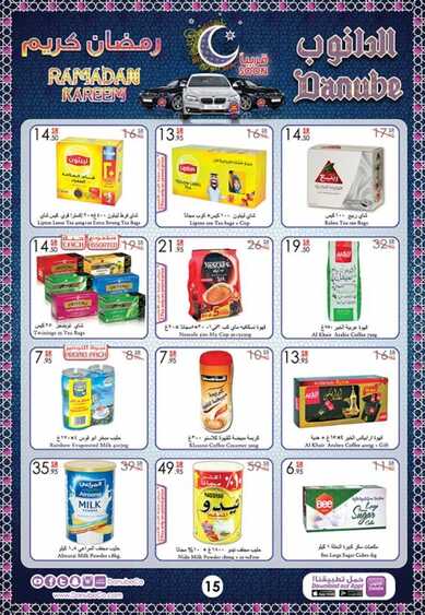 Danoop offers 19-5-2016