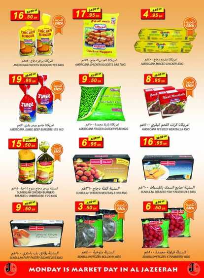 Offers island markets