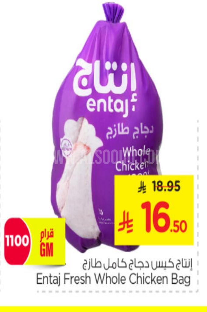 عروض الدجاج
