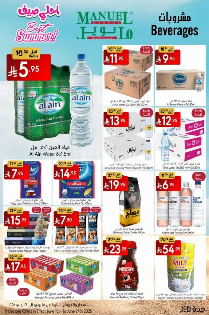 03072e7a4b5add91daeb