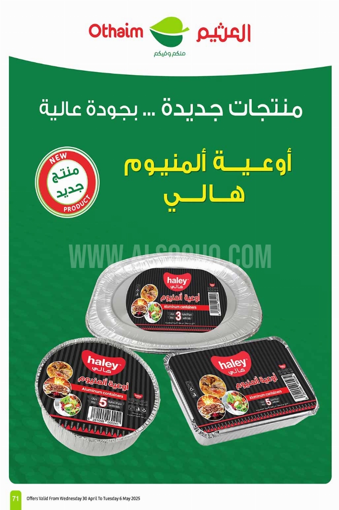 033e4f6a6d34f2e324f4