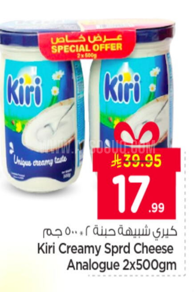 عروض الأجبان والألبان