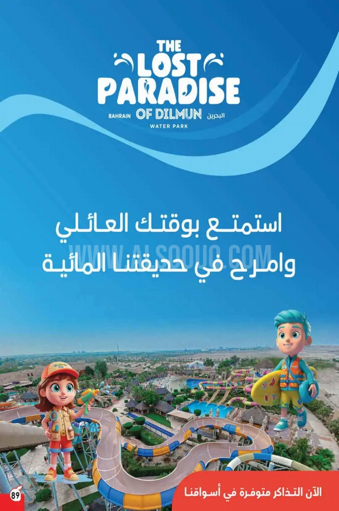 077cd30153552bdf2977