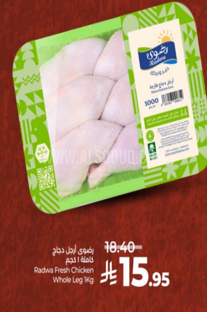 عروض الدجاج عروض الدجاج