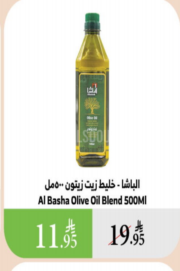 عروض الزيوت عروض الزيوت