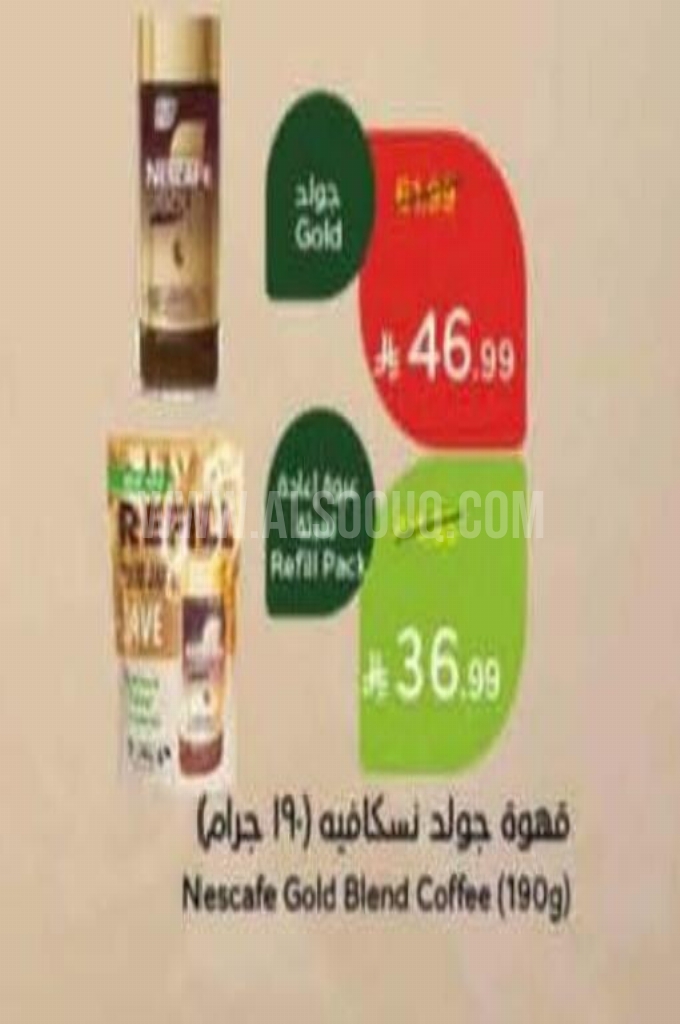 عروض القهوة