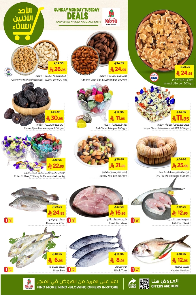 عروض نستو الرياض اليوم 4 مايو 2025 الموافق 6 ذو القعدة 1446 عروض 3 ايام الكبيرة 8 0e2bb1562e900c85cb73