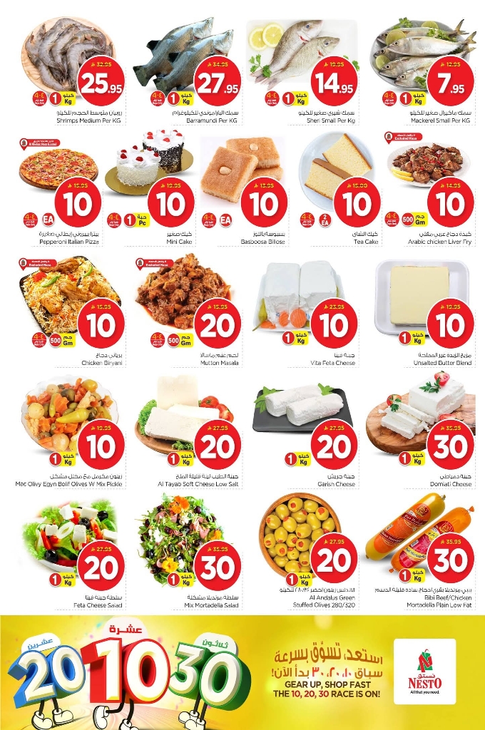 0eba12177ccd8de82c30