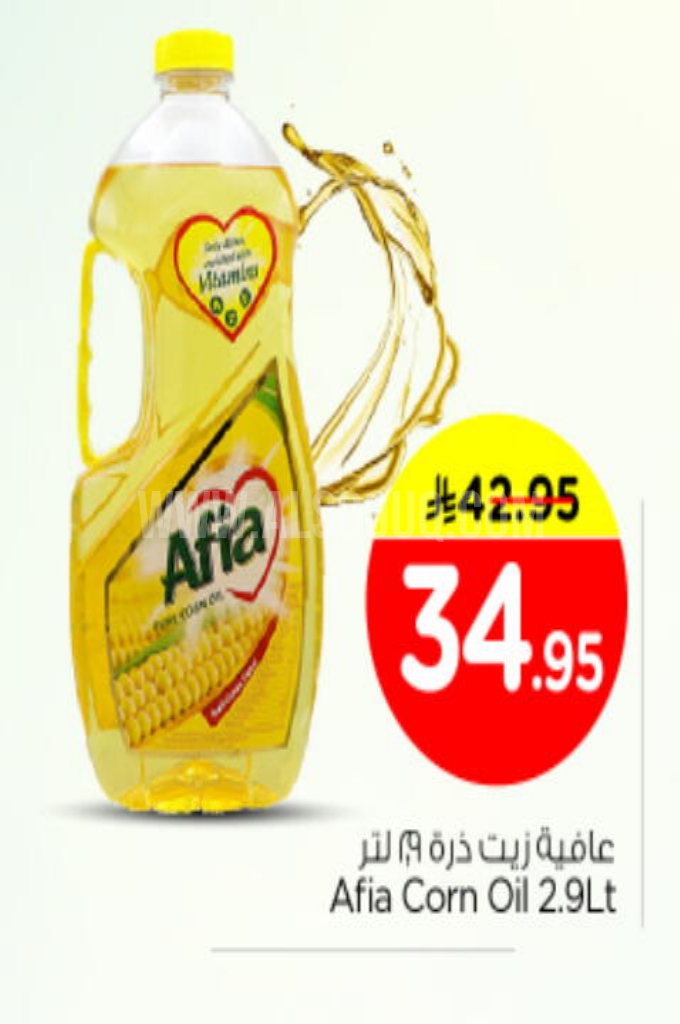 عروض الزيوت