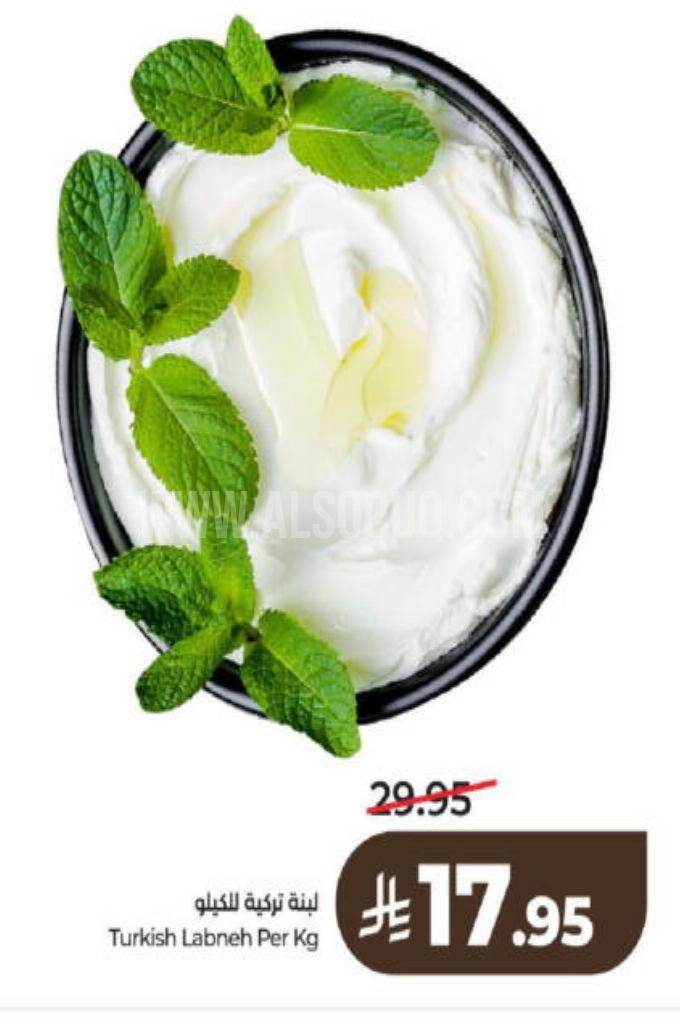 عروض الأجبان والألبان