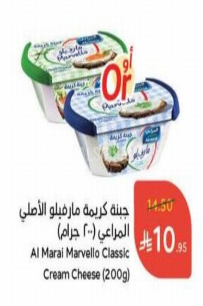 عروض الأجبان والألبان عروض الأجبان والألبان