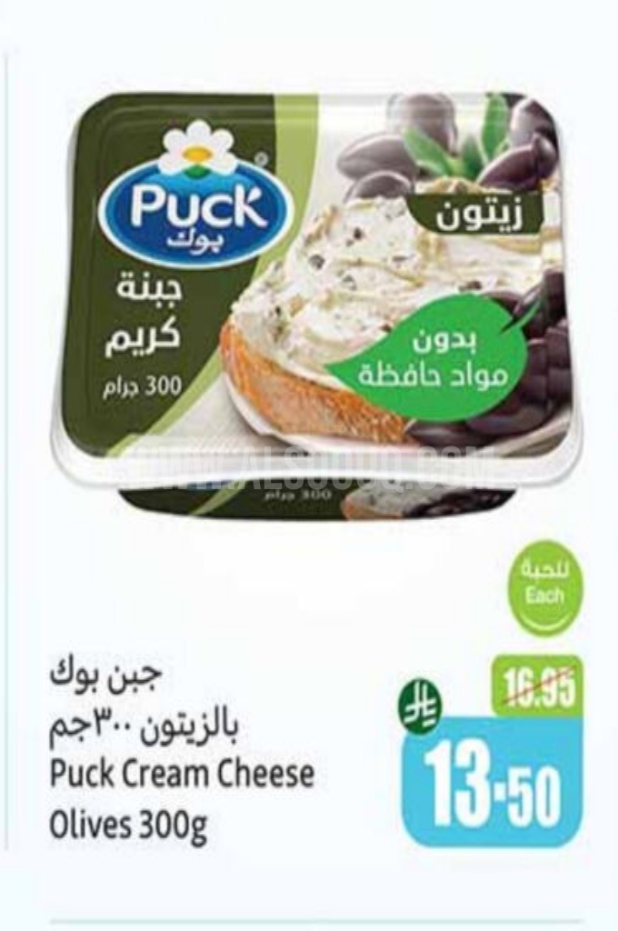 عروض الأجبان والألبان عروض الأجبان والألبان