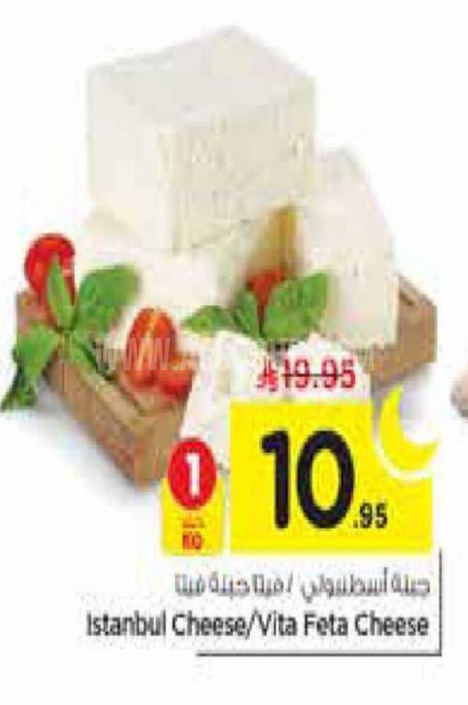 عروض الأجبان والألبان