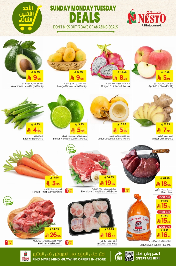 عروض نستو الرياض اليوم 25 مايو 2025 الموافق 27 ذو القعدة 1446 عروض طازجة 3 أيام 4 12d5fc47a8025422c3c1