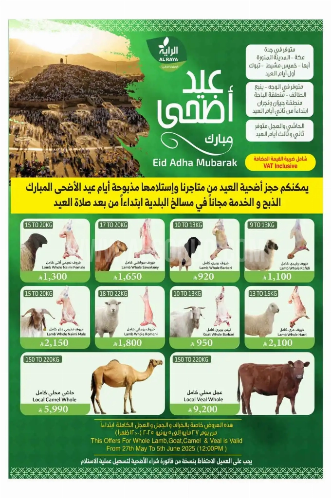 1364d6d2932850526cd4