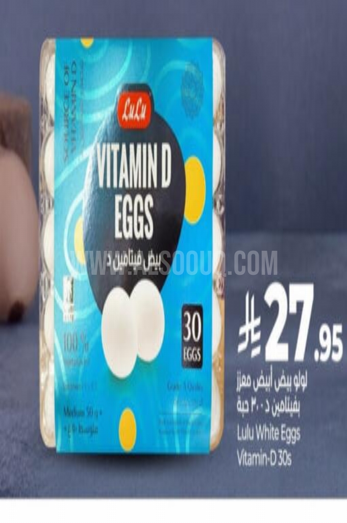 عروض البيض