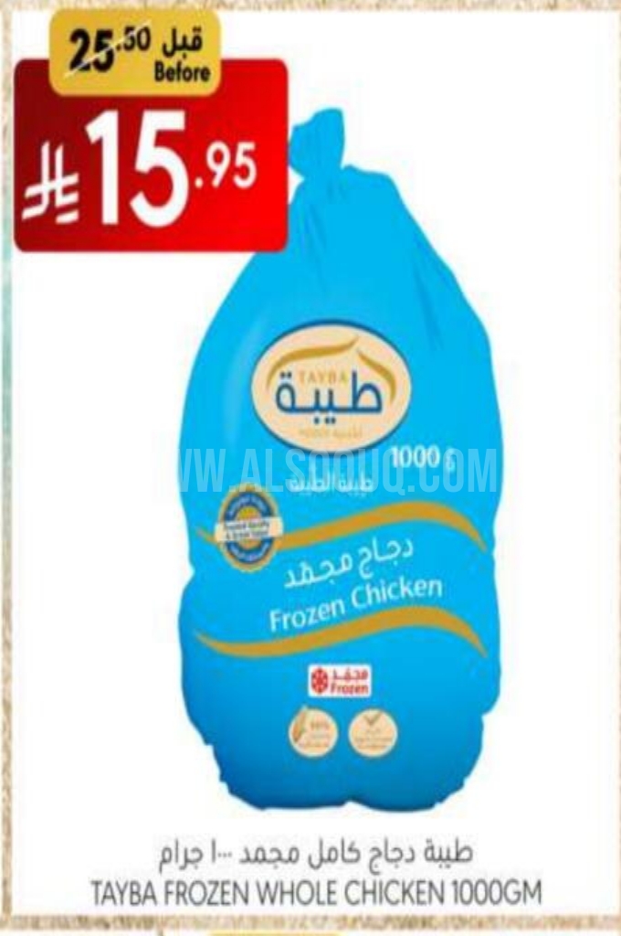 عروض الدجاج
