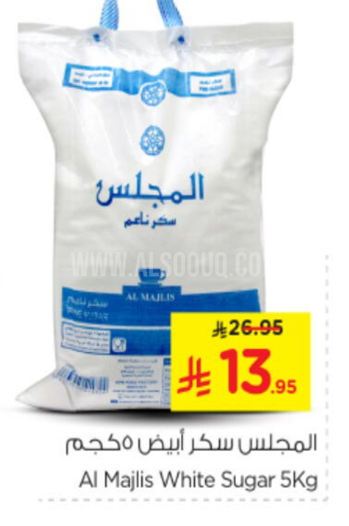 عروض السكر