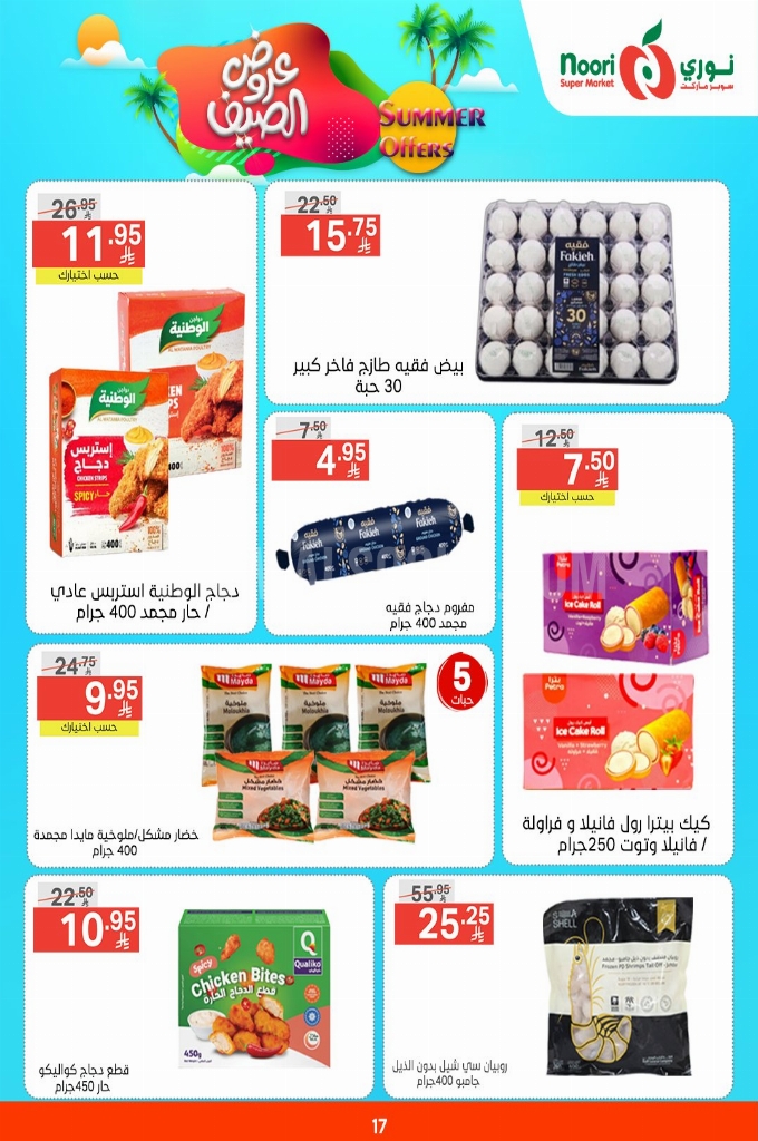 1637bb99cee9a528ebba