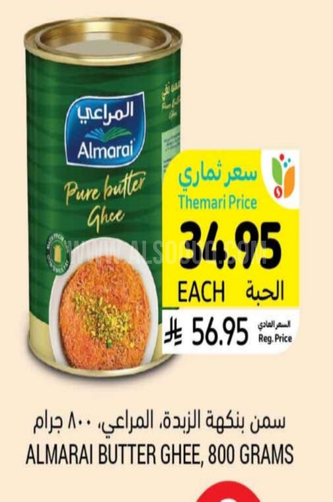 عروض الزيوت عروض الزيوت