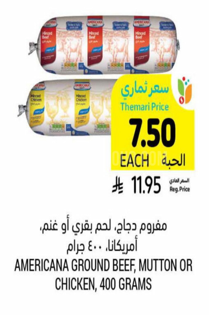 عروض الدجاج