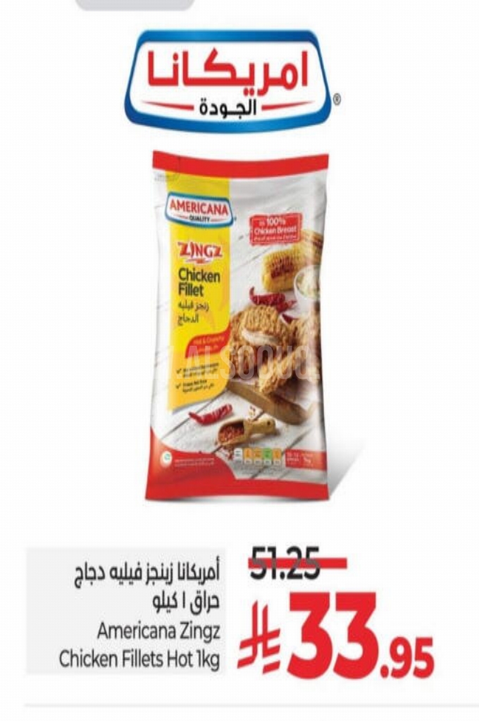 عروض الدجاج