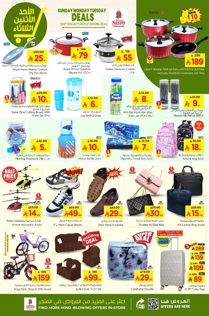 عروض نستو الرياض اليوم 4 مايو 2025 الموافق 6 ذو القعدة 1446 عروض 3 ايام الكبيرة 6 190151a3076aedad4197