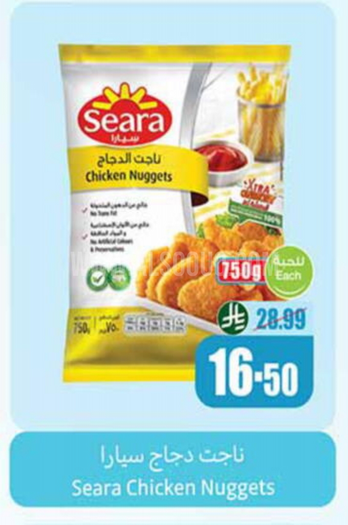 عروض الدجاج 