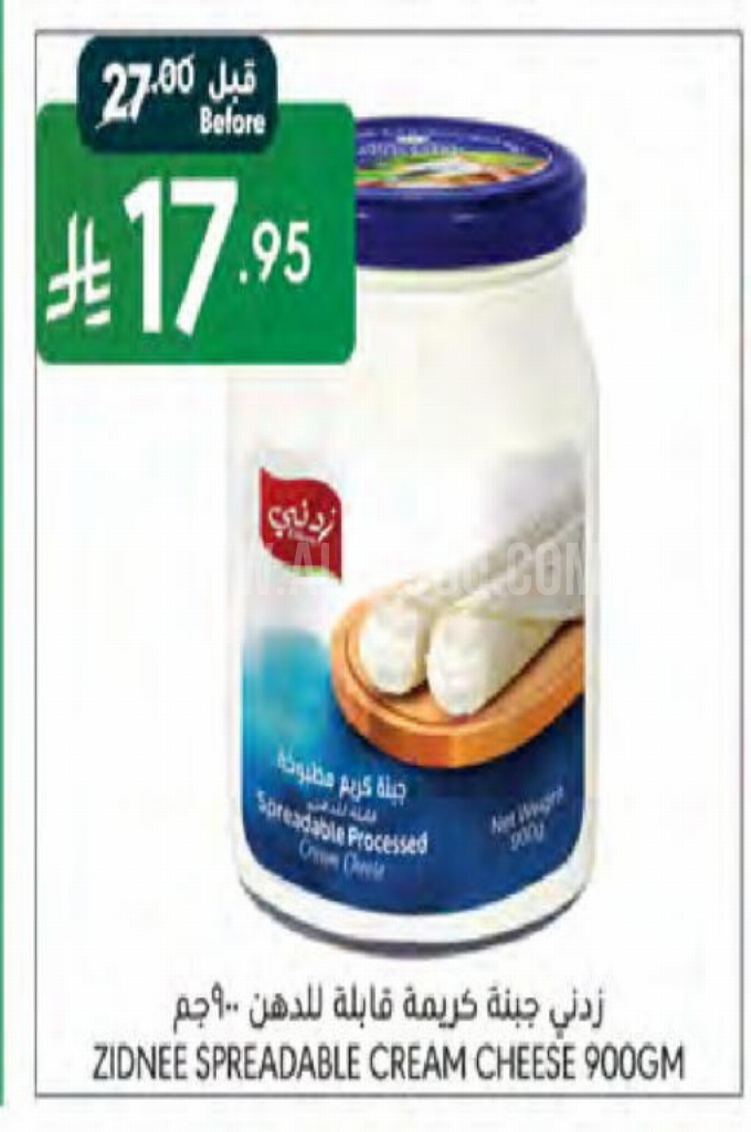 عروض الأجبان والألبان