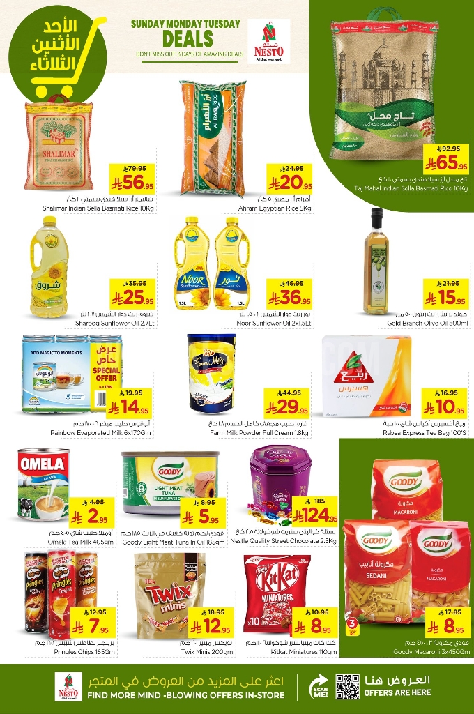 عروض نستو الرياض اليوم 4 مايو 2025 الموافق 6 ذو القعدة 1446 عروض 3 ايام الكبيرة 7 1c7c0192139be83ba069